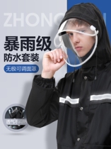 Raincoat Rain pants suit male and female waterproof split Moto electric car riding full-body anti-rainstorms for rainwear long cover