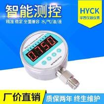 High digital display industrial detection water pressure hydraulic pressure hydraulic vacuum pressure negative pressure gauge