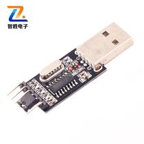  CH340 module USB to TTL upgrade small board STC MICROCONTROLLER download line brush board USB to serial port