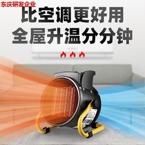 Shower Room Warm Air Blower Hot Air Industrial Warmer Warm Blower Dryer Heat Blower Cold Wind Hot Air Dual-use