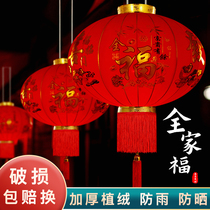 2022 new big red lanterns Chinese New Year outdoor gate palace lantern balcony hanging Spring Festival decoration chandelier