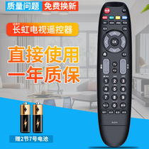  Changhong TV remote control RL67K LED48 50 55C2000i 3000i 3D42C2080i