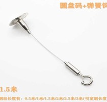 Lantern wire sling advertising tag sign fixed suspension rope with hook retractable adjustment light box pendant