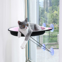 Cat hanging nest glass hammock pet sucker cat nest pet nest creative cat pot cat adsorption bed