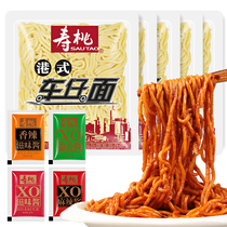 Supeach Card Harbor Style Caravan Noodles 12 Bagged Day Style Uwinter Noodles XO sauce Package whole box instant noodles Hong Kong 711 bailing noodles