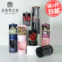 Floral area Sena love box small new round through window hug bucket flower box flower box flower flower art box material