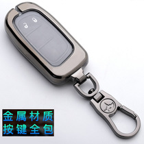 Apply to Jeep Jeep Key Package Guide to Free Freedom Man Commander Factory Direct Selling