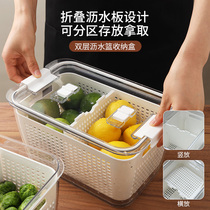 Japanese refrigerator crisper kitchen fruit and vegetable food sealed frozen drain box egg storage box refrigerated storage box
