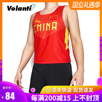 Volandi China National Team Sports Racing Vest Professional Track and Field Running Marathon Quick Dry Ultra-thin Breathable
