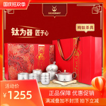 Silver Ant pure titanium kung fu tea set household titanium teapot tea maker anti-hot tea cup outdoor travel portable gift box set