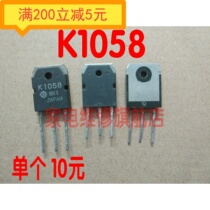 Electronic component import dismantling airport effect tube 2SK1058 K1058 single 12 yuan measured