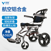 Wheelchair elderly light portable trolley small simple ultra-light foldable travel elderly scooter