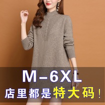 Fat Mm Autumn Winter Big Code Cashmere Sweater Lady Gats A Lady Sweater Dresses Loose 200 Catty Hitchhiking Undershirt