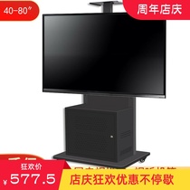 Universal LCD TV mobile bracket Touch advertising machine with host cabinet Video conference room Floor-to-ceiling mobile hanging