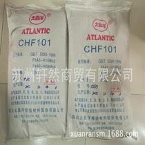 Atlantic Flux CHF101 (SJ101)Fluoro-alkali sintered flux for H10Mn2 welding wire