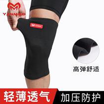Sports knee pads mens summer thin anti-fall knee joint protection cover ultra-thin motorcycle ladies warm Special