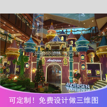 Mid-Autumn Festival Day commercial beauty Chen large luminous castle foam sculpture special childrens drama stage background layout