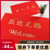 Room door absorbent mat Foyer Hotel door Floor mat Entry floor mat Entry door Moisture absorption Household door door