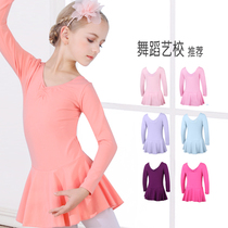 Dance beauty childrens dance clothing Short sleeve ballet girls practice suit Summer childrens gymnastics Chinese dance body suit