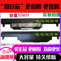 New SUSTech A45V K45V K45V X45U K55 K55 A45DE R500VD R500VD R500VD notebook battery