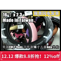American CULT X VANS 16 inch BMX cooperative TIRE TIRE TIRE TIRE TIRE 2 3 made in Taiwan