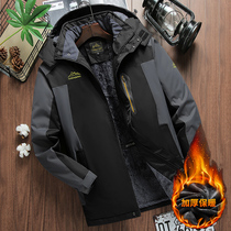 Outdoor jacket mens autumn and winter plus velvet thickened cotton-resistant warm and fat special size middle-aged and elderly dad clothes