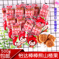 Yida spread as cartoon bear bear hawthorn fruit 500g 1000g special Hawthorn stick stick snack candy