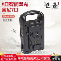 Jupu recommends Panasonic camera V-type bayonet to charge 2 batteries at the same time with adaptive smart dual charger