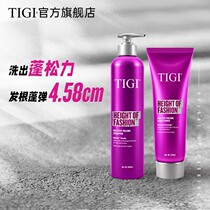 (Live broadcast room )TIGI queen Jibeh tarpon loose shampoo hair conditioner amino acid shampoo sleeve