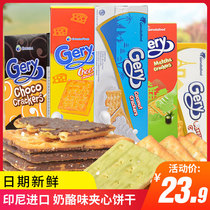 Indonesia imported gourmet cheese sandwich biscuits afternoon tea snacks a variety of food recommendations