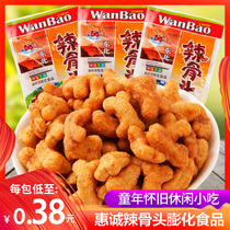 Huicheng spicy bones packed puffed childhood snacks 8090 nostalgic casual snacks non-Nanjing duck