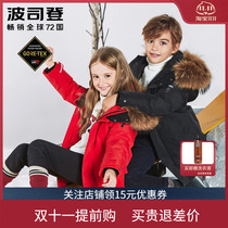 Bosideng childrens down jacket extreme cold mid-length Western style thickened medium-sized boys and girls big fur collar winter childrens clothing
