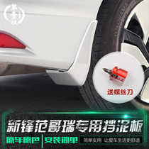 15 15 17 18 18 19 new vanguard van tave silk white fender 16 Gorei Race Crown Track Pearl White Fender