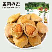 Orchard old farmer opening apricot kernel 180g * 3 bags hand-peeled small white apricot small ginkgo nuts fried snacks small almonds