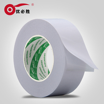 Ubisun strong oily double-sided adhesive photo frame envelope High-adhesive double-sided adhesive photo studio double-sided tape length of 50 meters