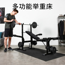 Weightlifting bed-ridden pushpads Household fitness equipment barbells can be folded and deep squat multifunctional male dumbbell stools