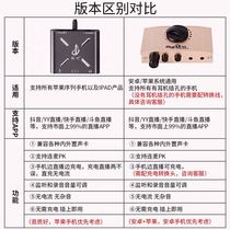 hifree Chang Bar Live One Sound Card Converter Mobile Phone Live Android Apple Universal Adapter