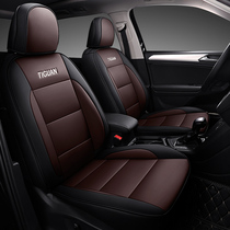 Volkswagen L cushion four seasons of General Motors Seat Special All - Inclusive Leather Seat Cover 2020 19 17