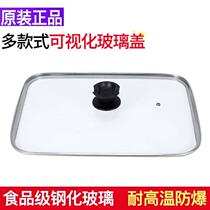 Rectangular pot oven grilled fisherfoiler pallet glass cover grilled fishercup plate with plate barbecue grill