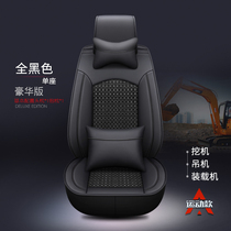 Excavator seat cover summer Carter CAT305 307 312 315 336 Excavator special seat cushion