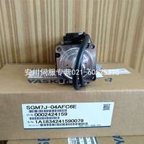  Brand new original Yaskawa servo motor SGM7J-04AFC6E