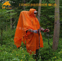 Sanfeng new men and women 15D Silicon coated ultra-light hiker three-in-one Multi-purpose raincoat with sleeve raincoat