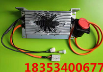 Lichi Electric car original E9-BCDZV5 Journey V5 Charger 60V72v