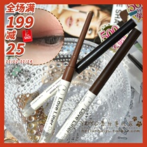 Japanese MSH Love Liner casual waterproof eyeliner black Brown durable New version