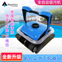 Swimming pool automatic sewage suction machine turtle vacuum cleaner underwater cleaning robot cool version automatic suction machine