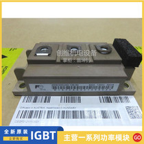 2MBI200U4D-120-50 2MBI200UC-120 2MBI300U4D-120 2MBI1200S-120