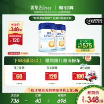 (SF delivery)Abbott Jing Zhi Yuan Jing Zhi pure 3-stage 900g*2 cans of imported milk powder for 1-3 years old children