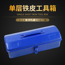 Tin toolbox thickened portable small medium large car home multi-function hardware tools storage box