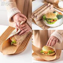 Burger Paper Disposable Meal Group Paper Sandwich Wrapping Paper Anti Oil Paper Roll Cake Fried Chicken Food Chicken Rolls Wrapping Paper