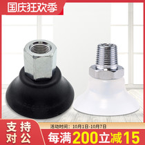 PS-20F Miaode vacuum suction cup PS-10-15-20-25-30-35-40-50M-N Dingqing rubber S nozzle